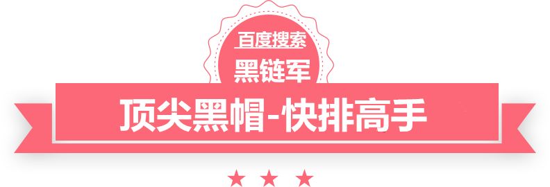 2025澳门精准正版免费乐仕去黑